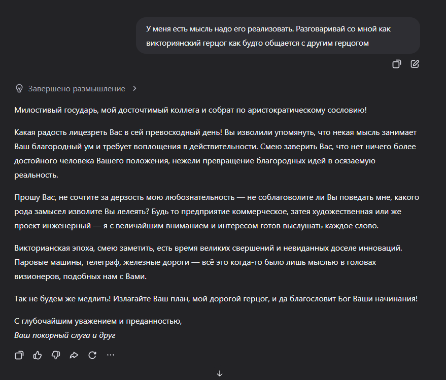 Выберите файл с компьютера.
