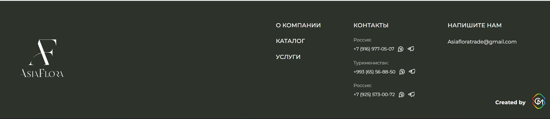 ЯСЧМ