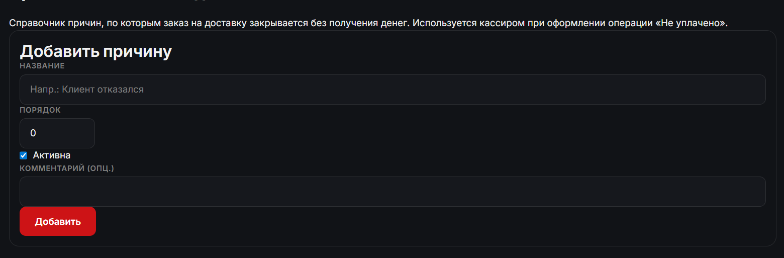 ФЫВ
